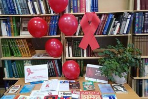 «СПИД – проблема человечества»