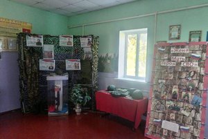 Выставка «Экспозиция СВО»