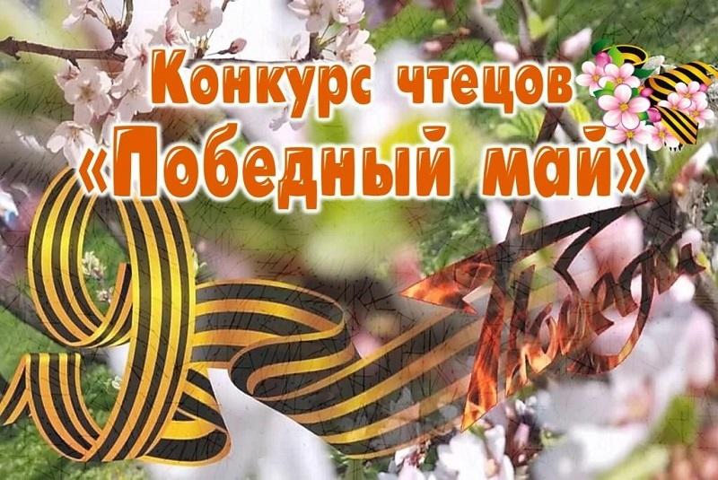 Конкурс