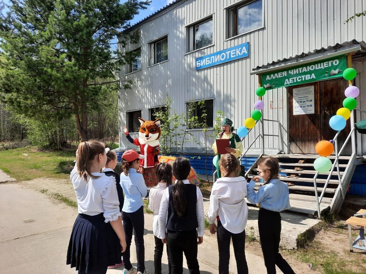 Аллея читающего детства