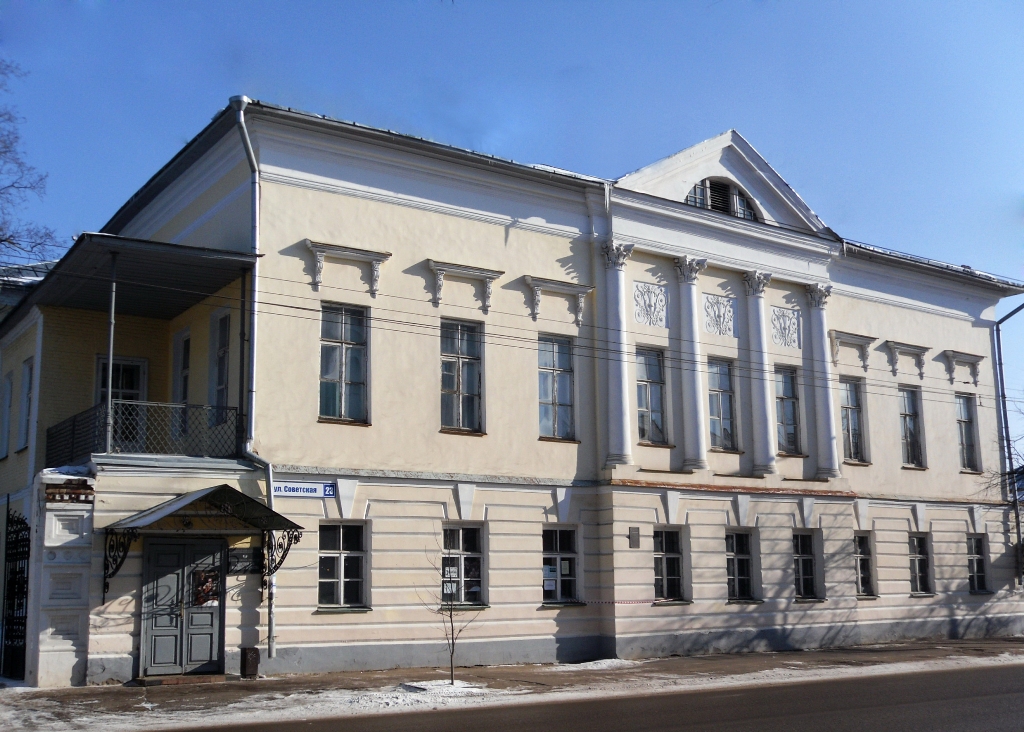 Костромской областной дом народного творчества