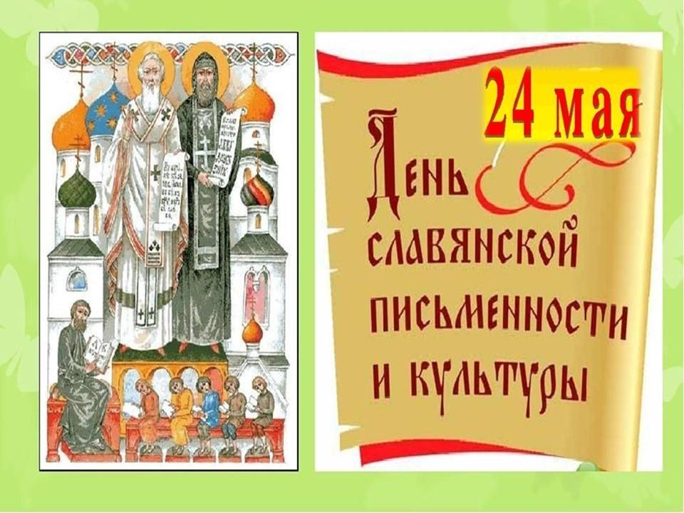 Час литературной грамотности «Азбука не бука, забава и наука»