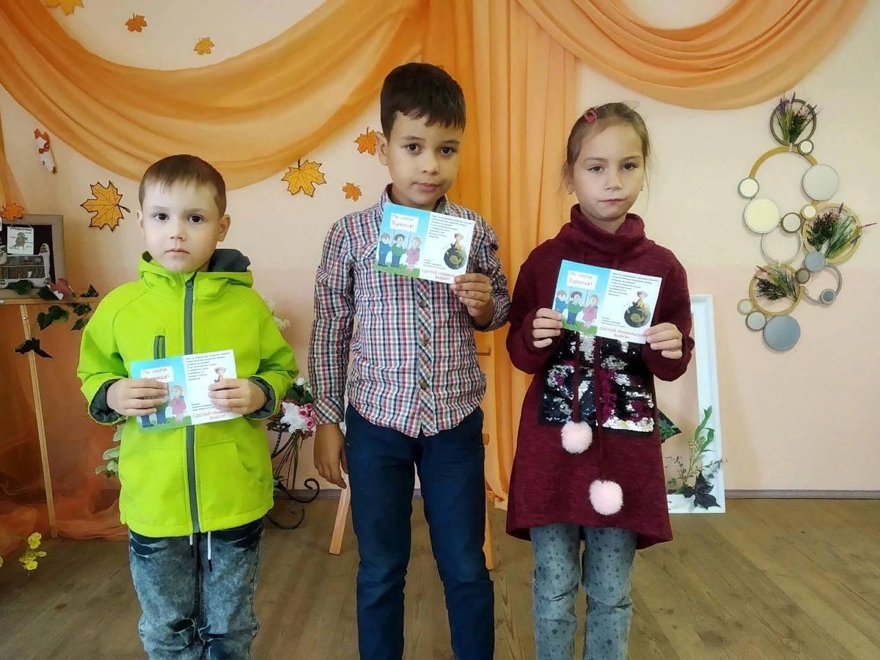 Беседа «Курить – здоровью вредить!»