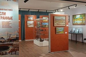 Выставка «Касли многогранные»