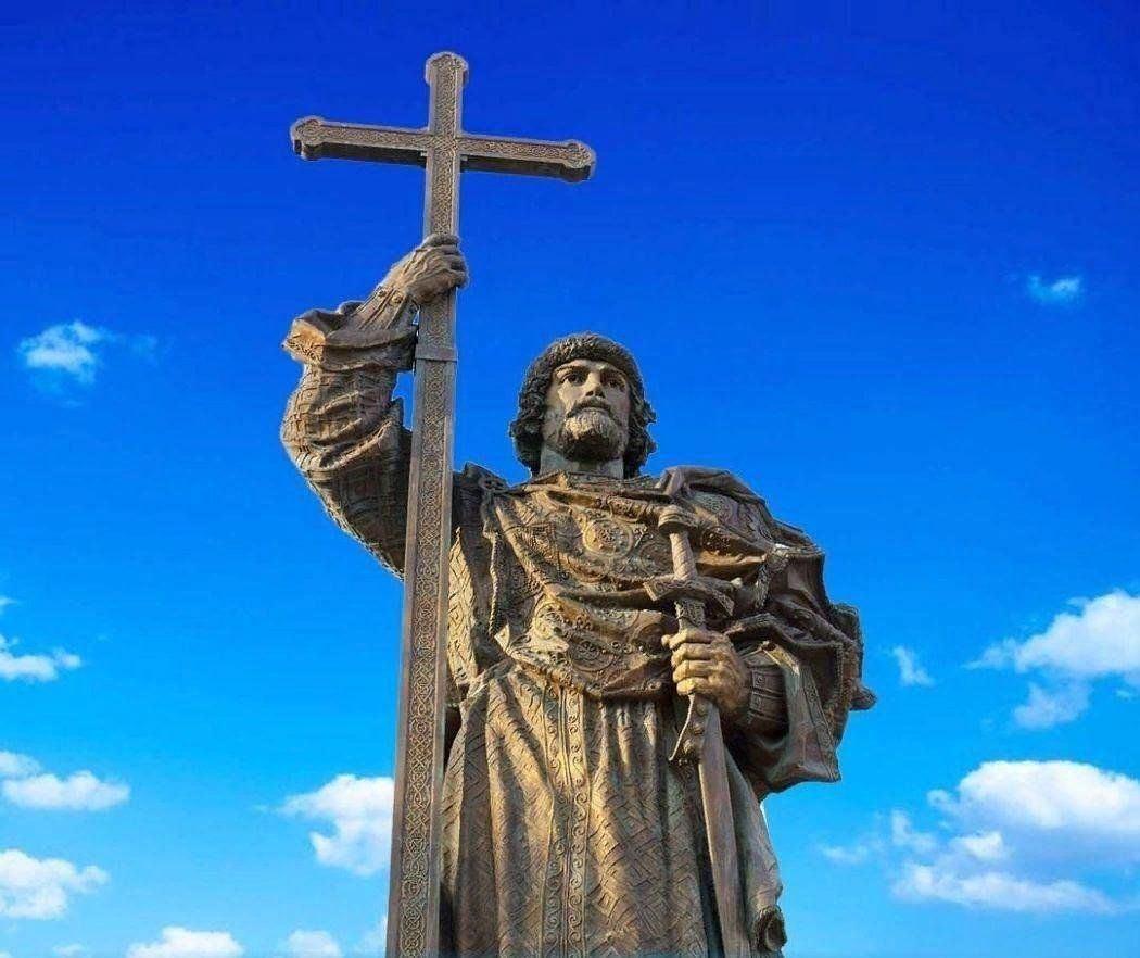 Программа «Князь Владимир и крещение Руси»