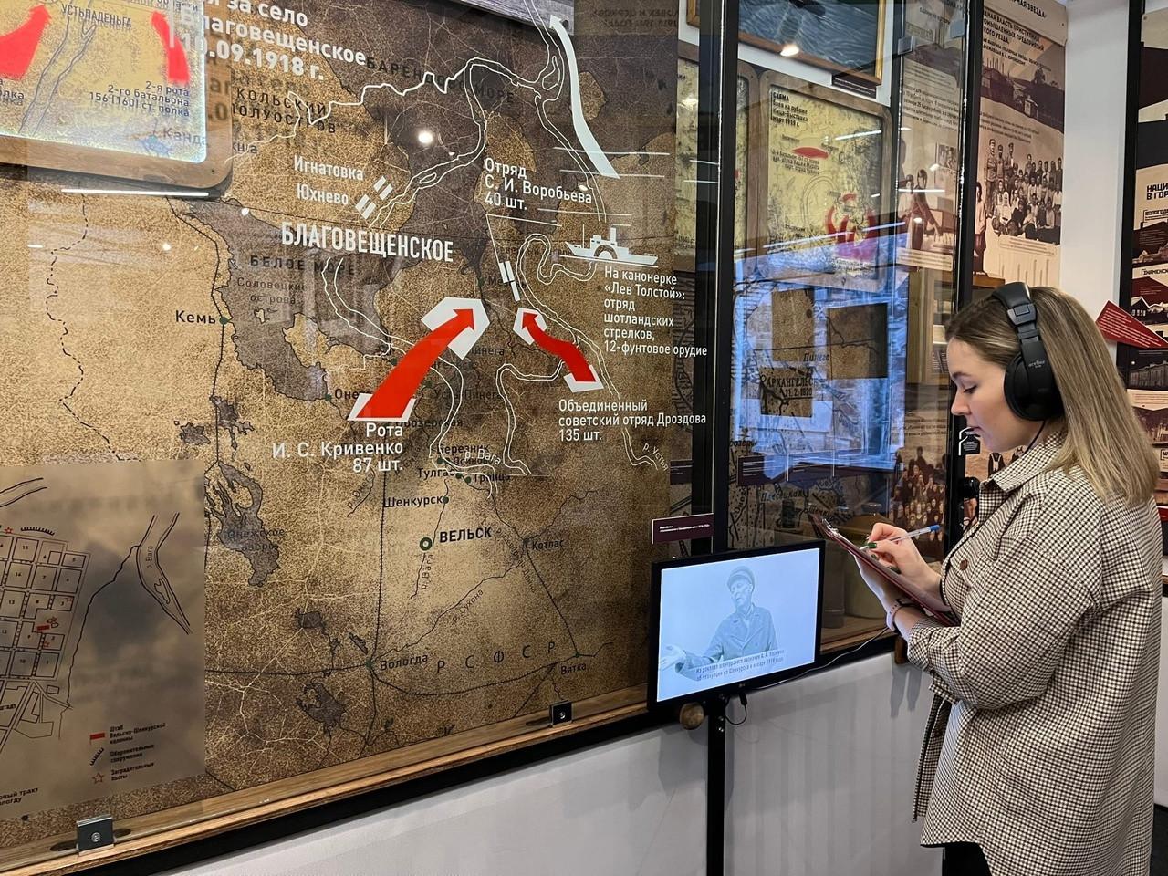 Музейный урок «Военная интервенция и Гражданская война на севере России 1918–1920 гг.»