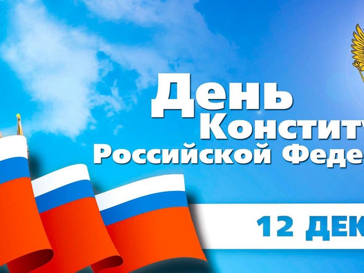 Информационный час «С верой в Россию»