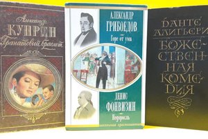 Книжная выставка «Книги-юбиляры 2026»