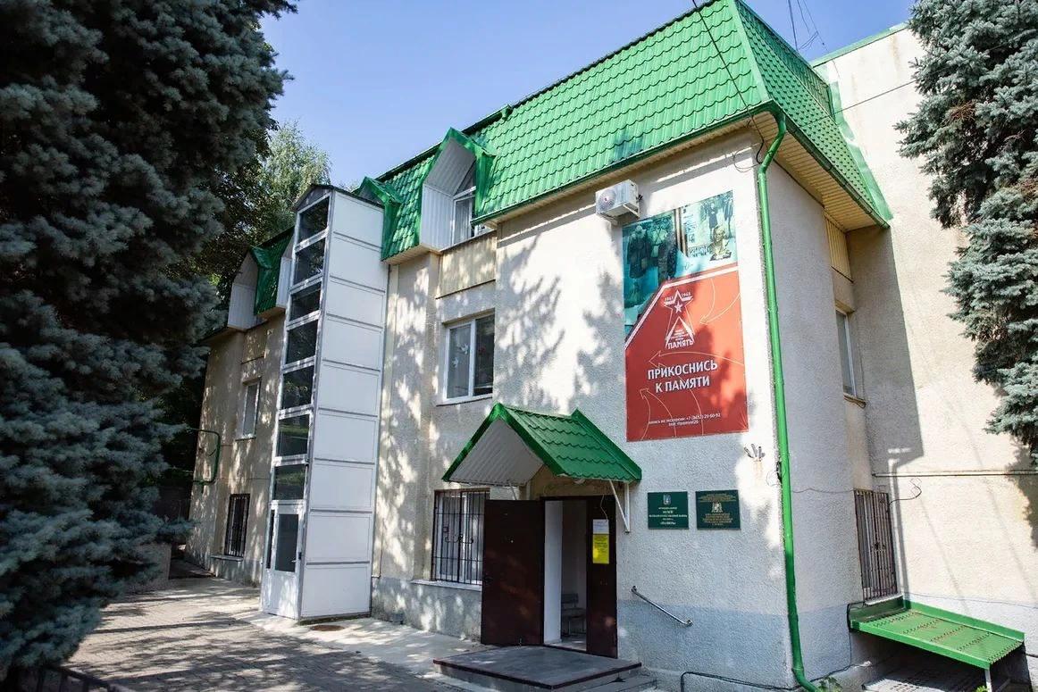 Музей Великой Отечественной войны 1941–1945 гг. «Память» г. Ставрополя