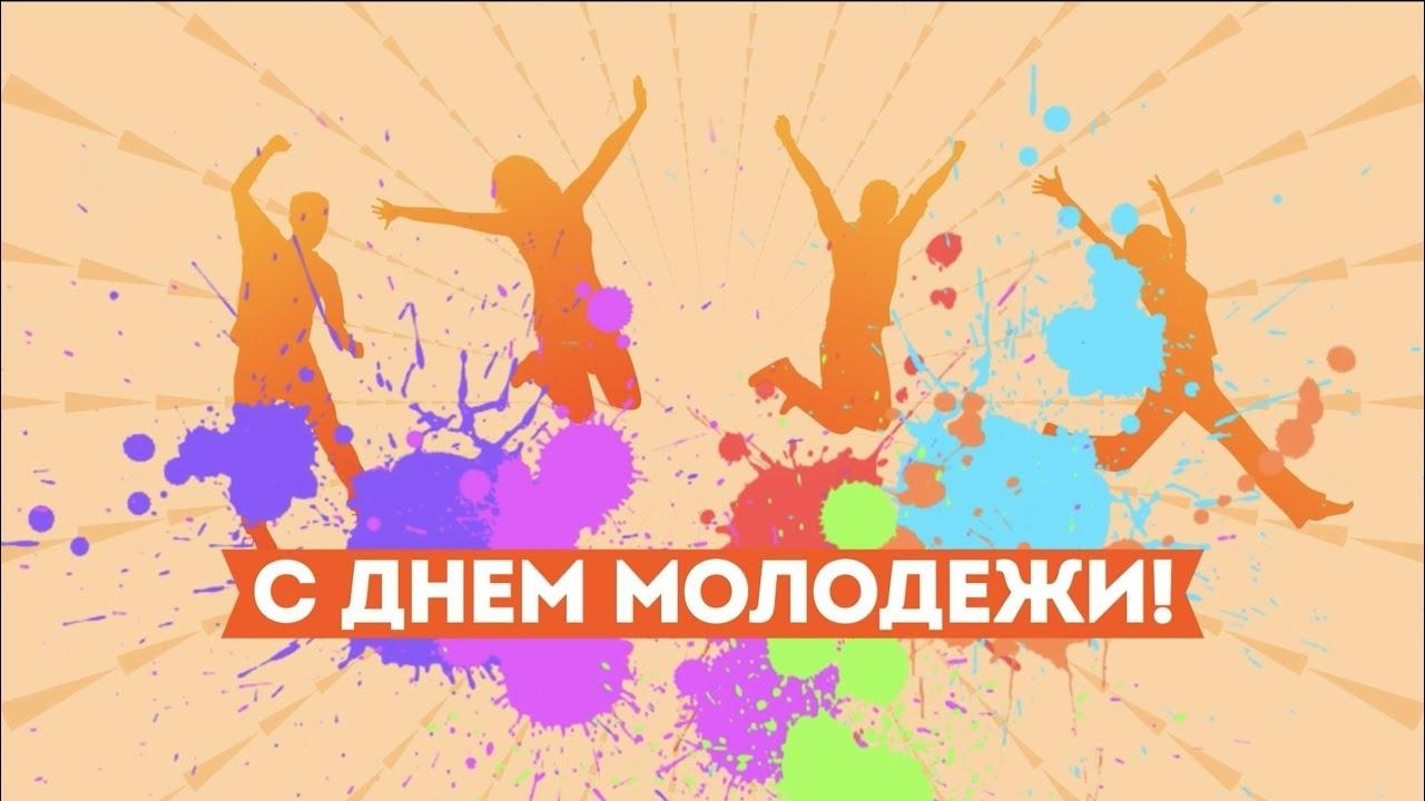 «Время и молодежь»