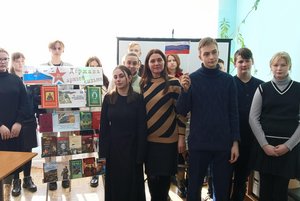 Программа «Листая прошлое – понять настоящее»