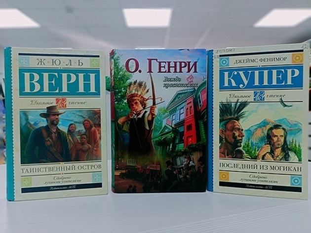 Книжная выставка «Вперед к неизведанному»