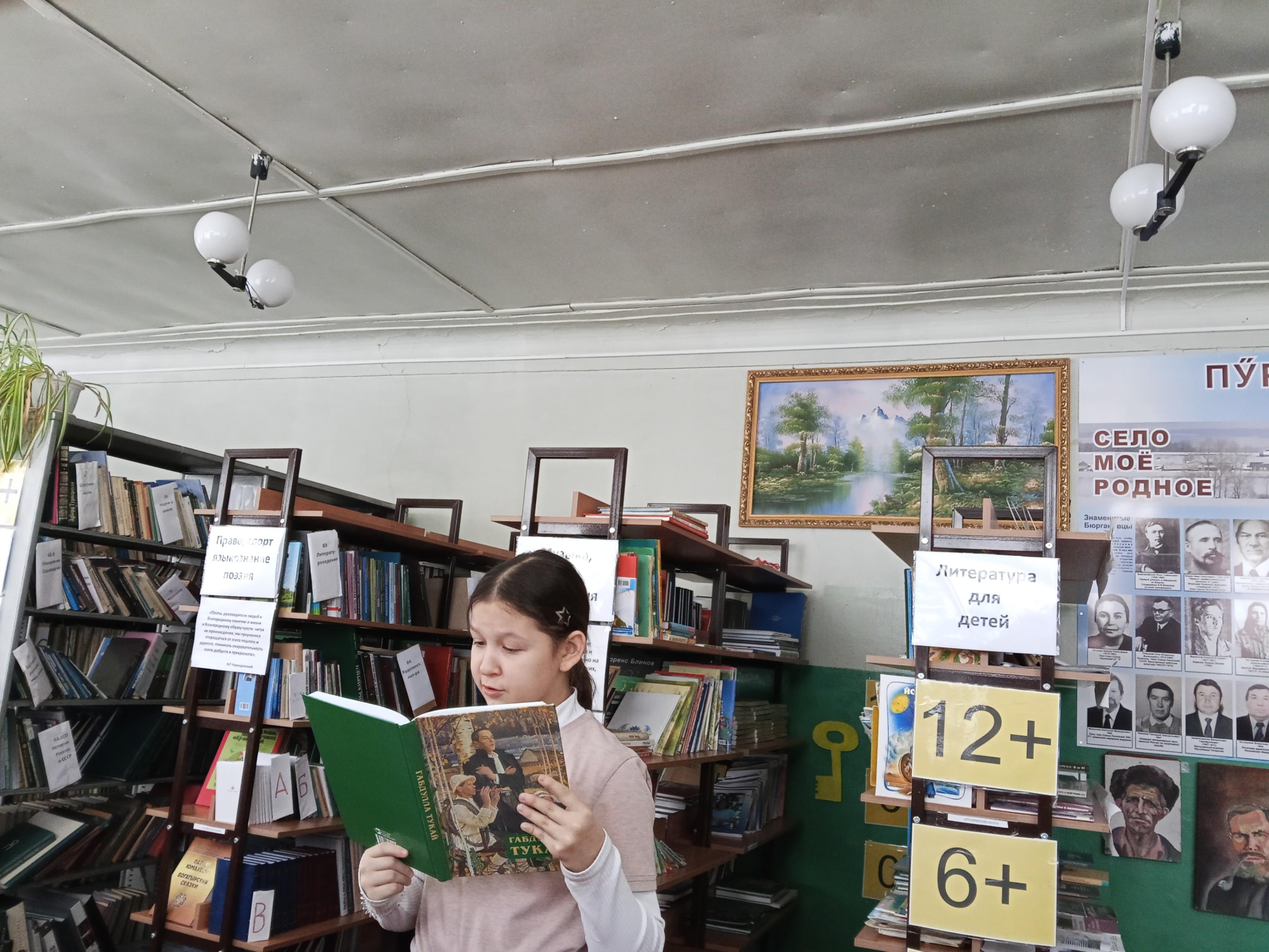 Громкое чтение рассказа «Велосипед».