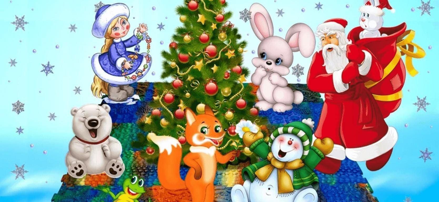 Спектакль «Новогодний хоровод»