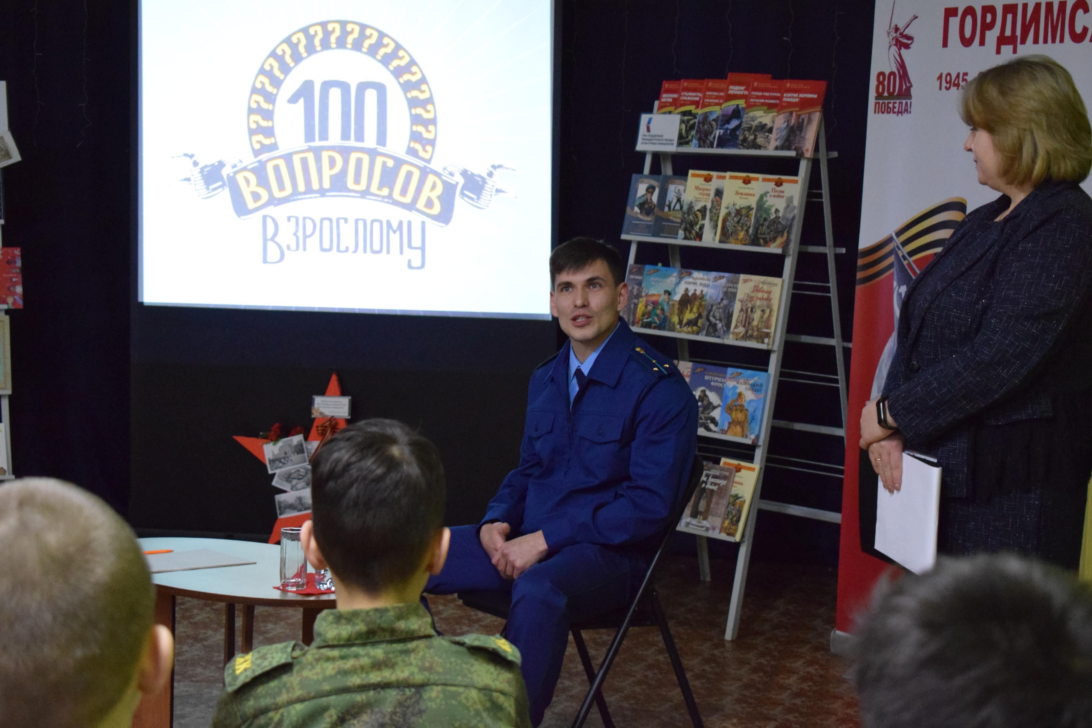 Юридический онлайн – компас «В мире прав и обязанностей»