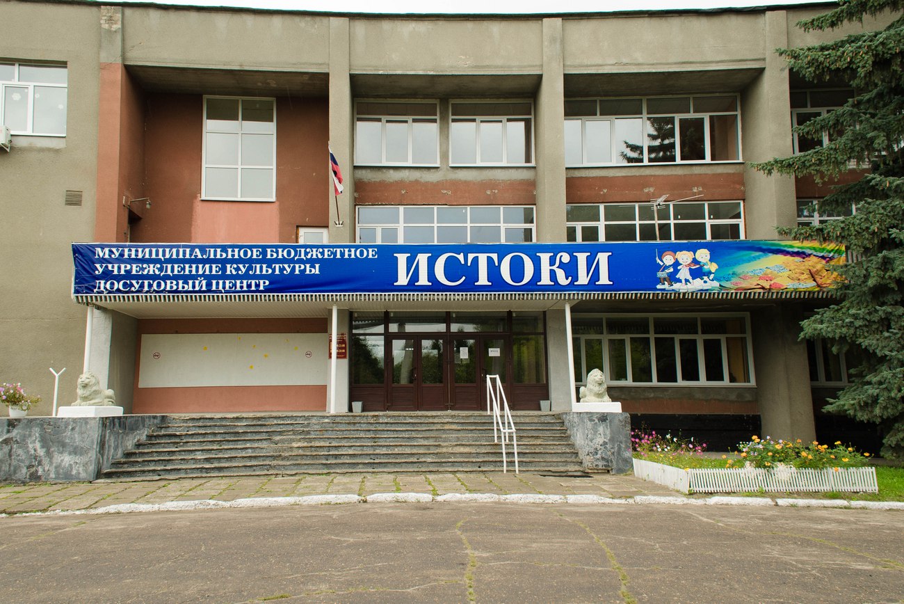 центр культуры и досуга путилково бокс. логотип центра культуры и досуга. центр культуры и досуга пенза. сайт центра культуры и досуга. филимонковское поселение поселок марьино дом культуры.