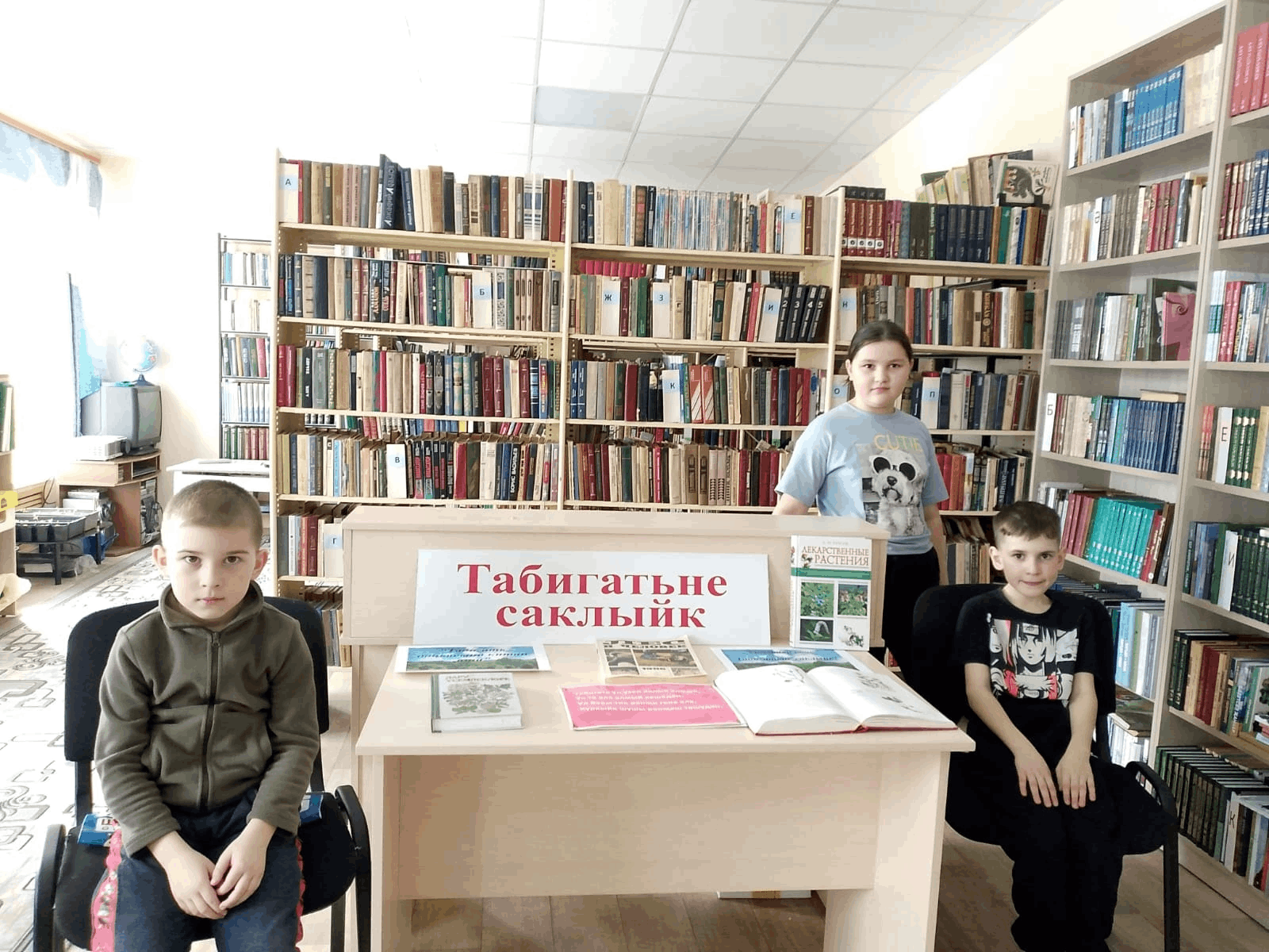 «Китап битлэрендэ табигать доньясы»