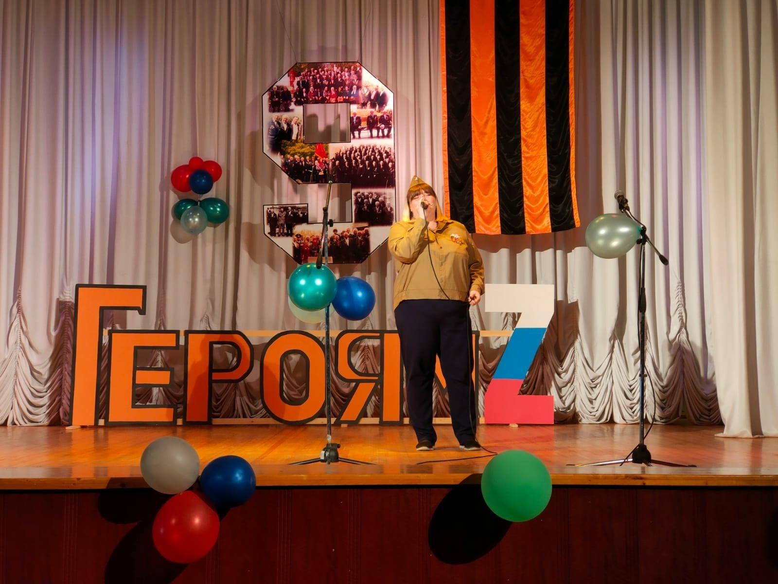 Концерт, посвященный 80-летию Победы
