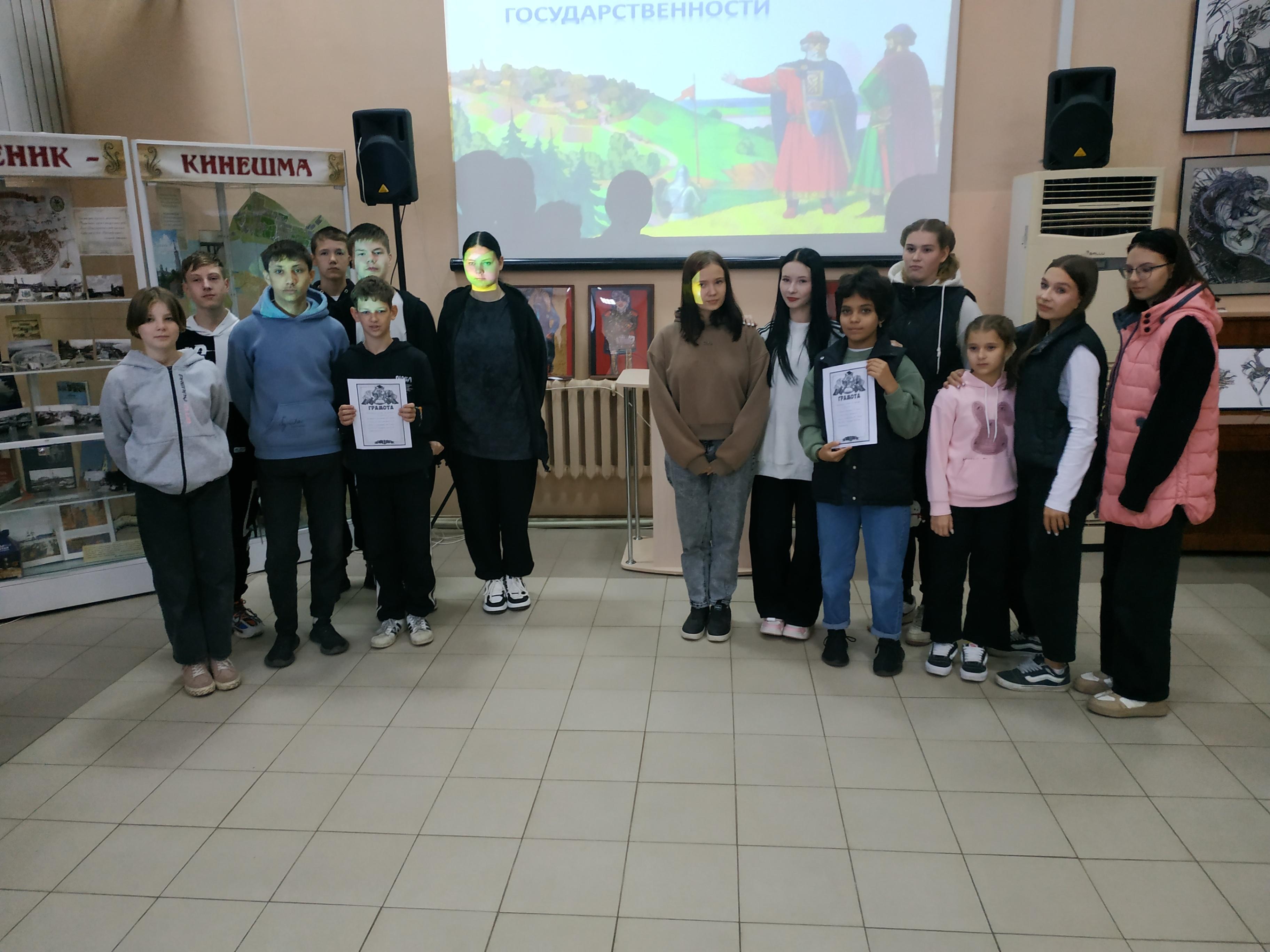 «Союз спасения»