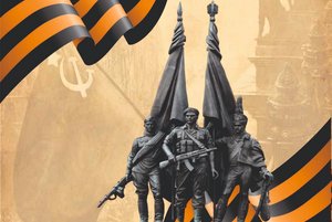 Информационно-тематическая выставка «Великая война»