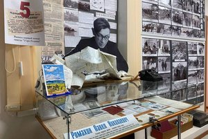 Экспозиция «Павел Николаевич Ромахин»