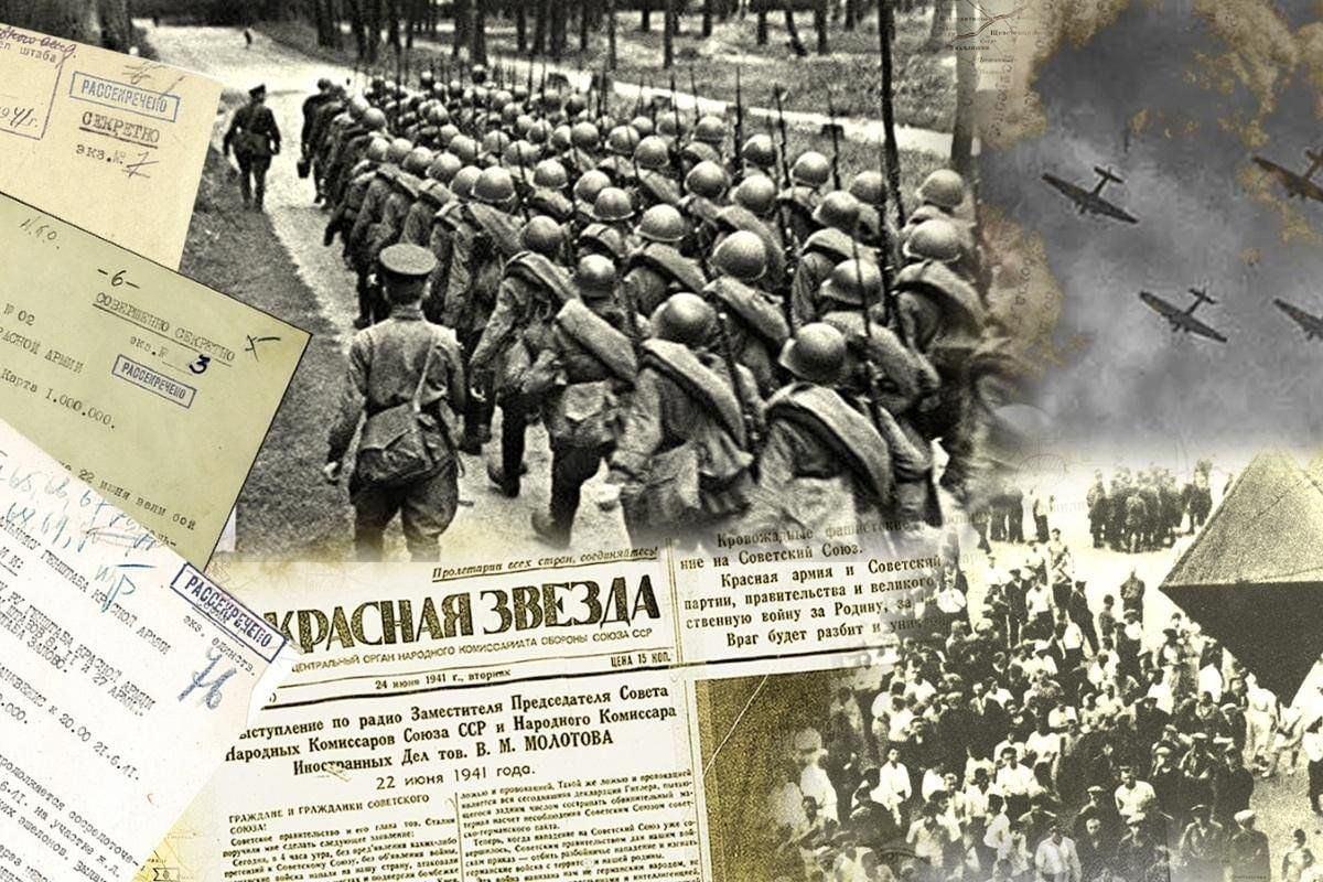Час памяти « Тот самый первый день войны»