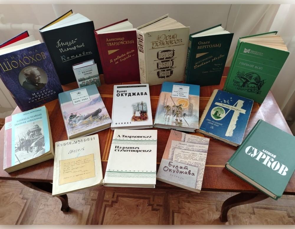 Игра «Это я не вернулся из боя»