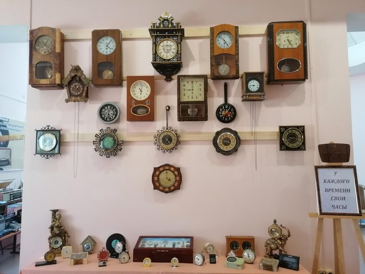 Выставка «У каждого времени – свои часы»