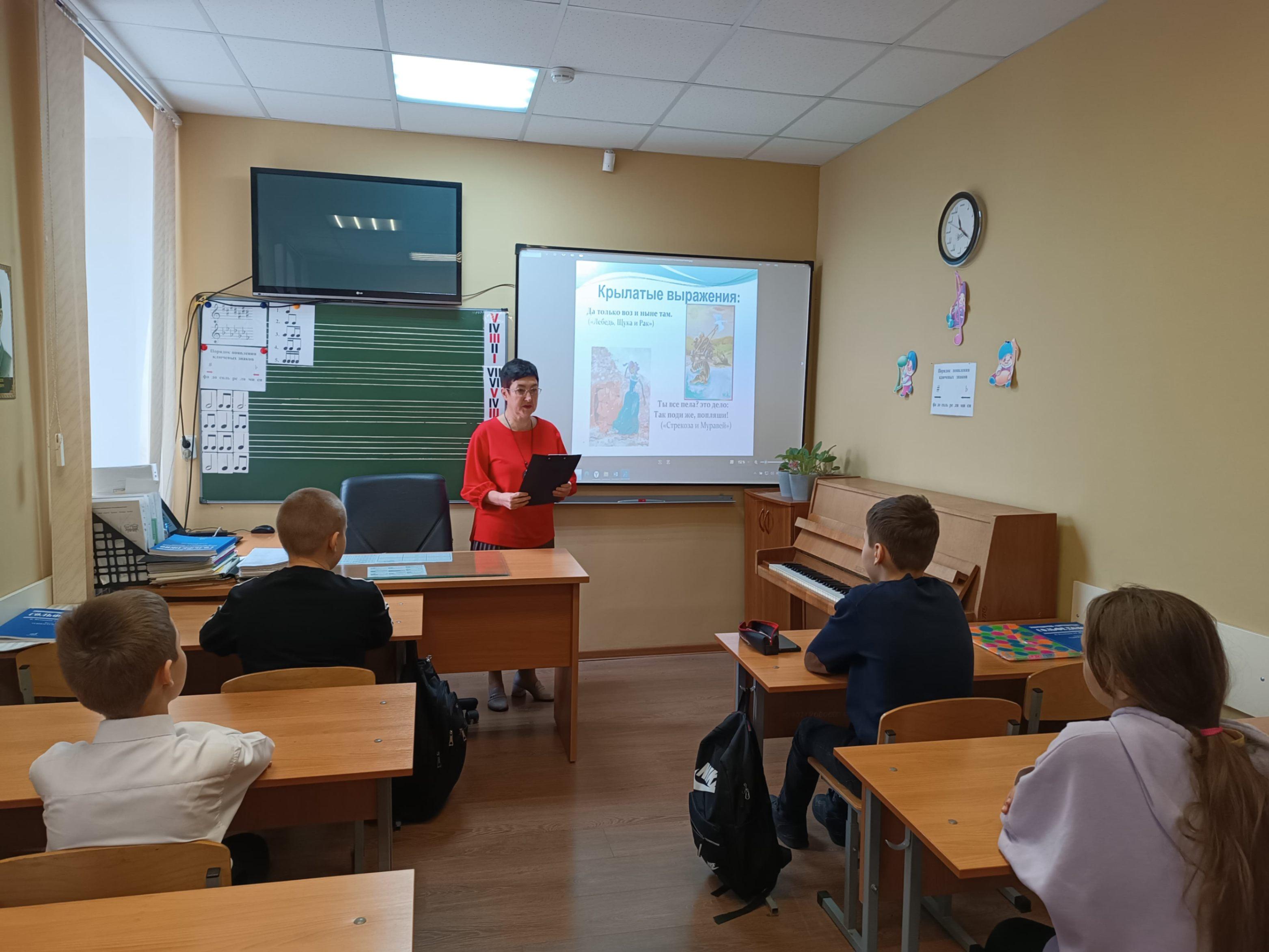 Внеклассный час «Пословицы и поговорки о музыке»