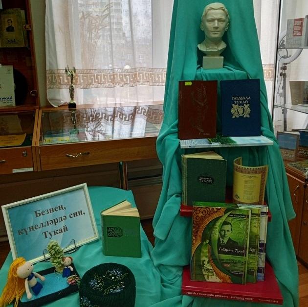 Литературно-музыкальная композиция «Гордость народа – Тукай»