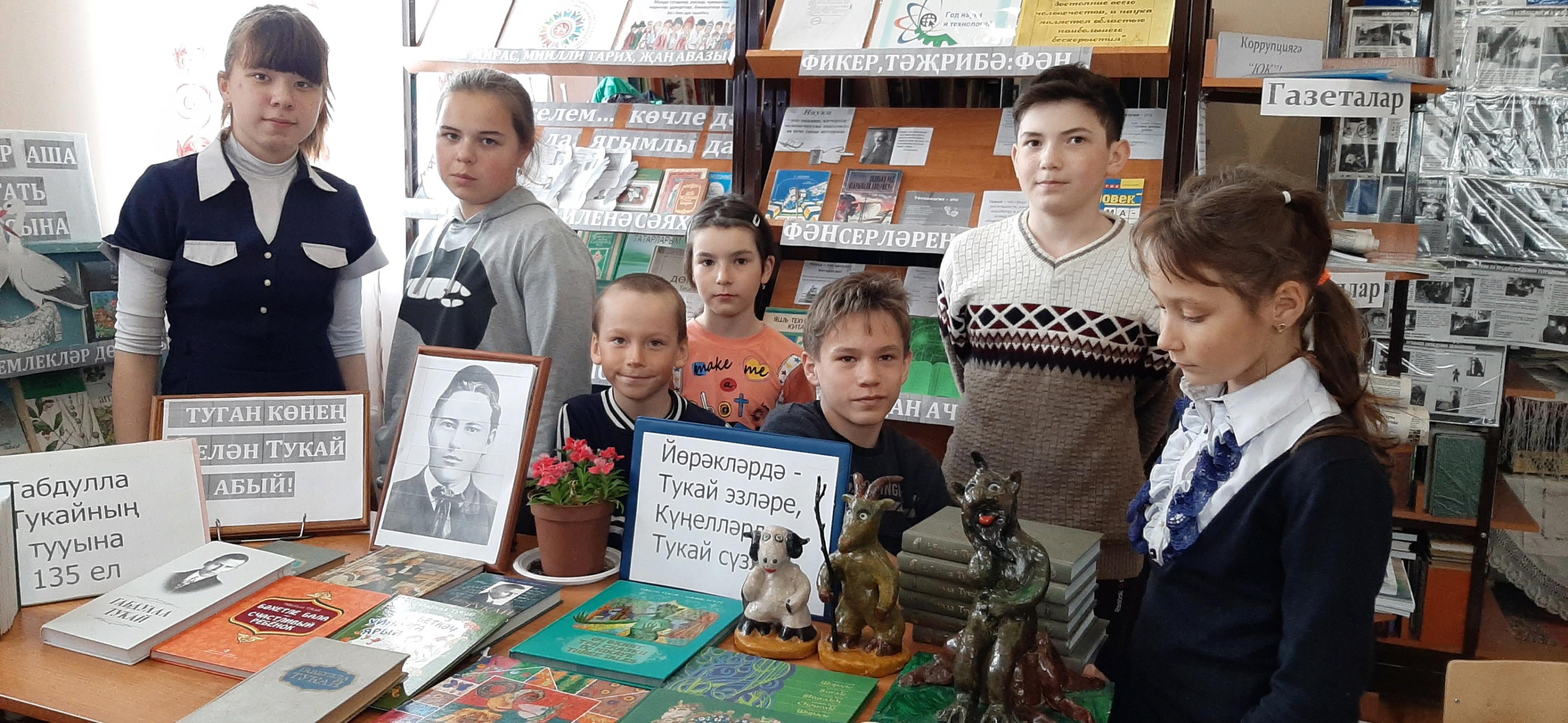 Литературный вечер «Родной язык–язык Тукая»