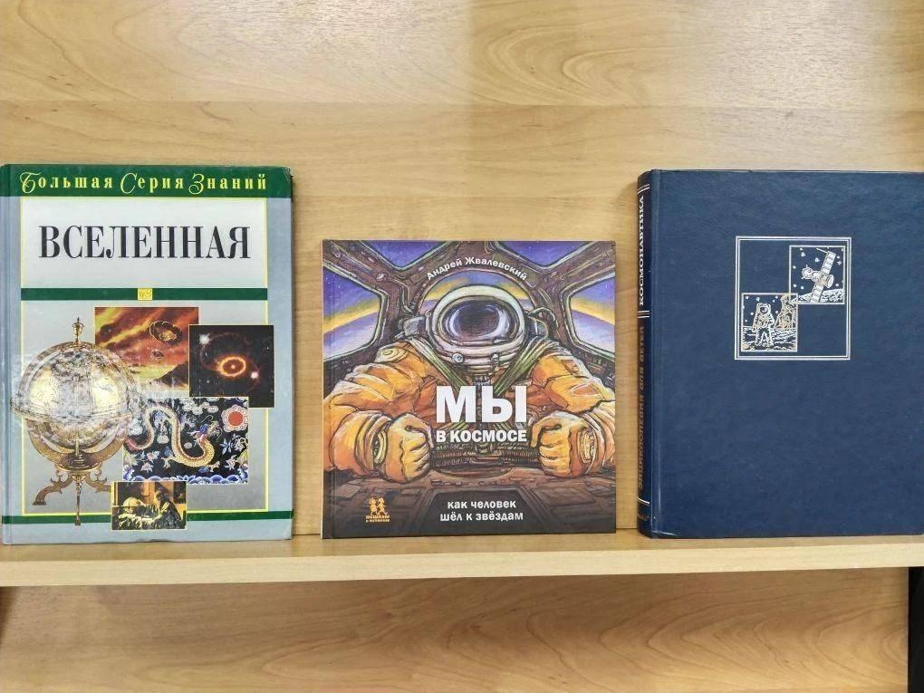 Познавательный час «Большое космическое путешествие»