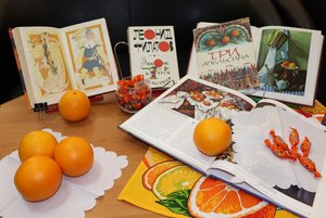 Квиз «Апельсиновый»