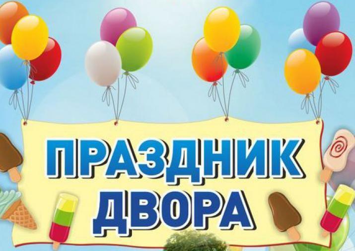 «Детство – золотое»
