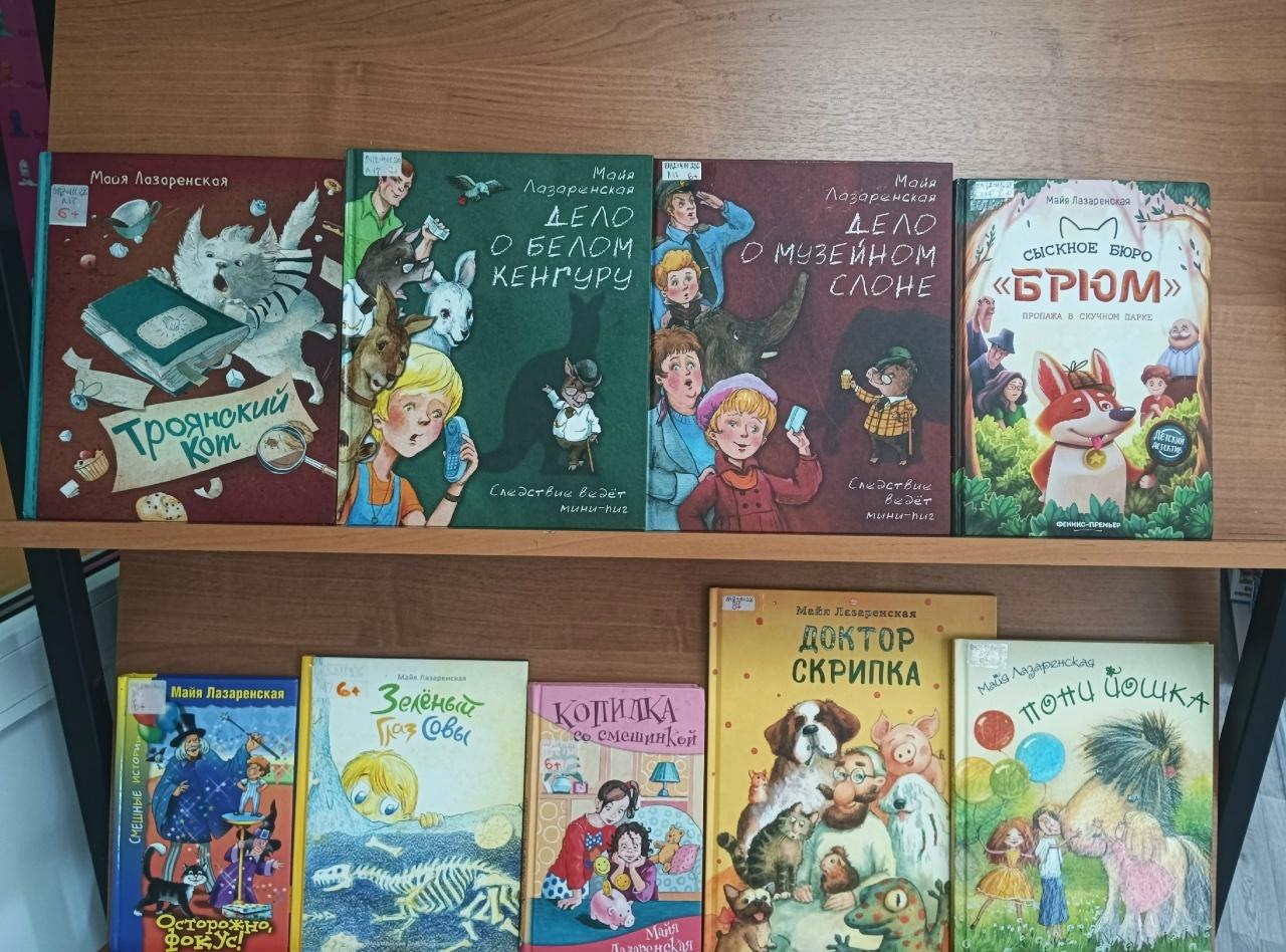 Книжная выставка «Мир детства»