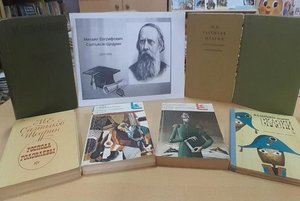 Литературный час «Гений сатиры»