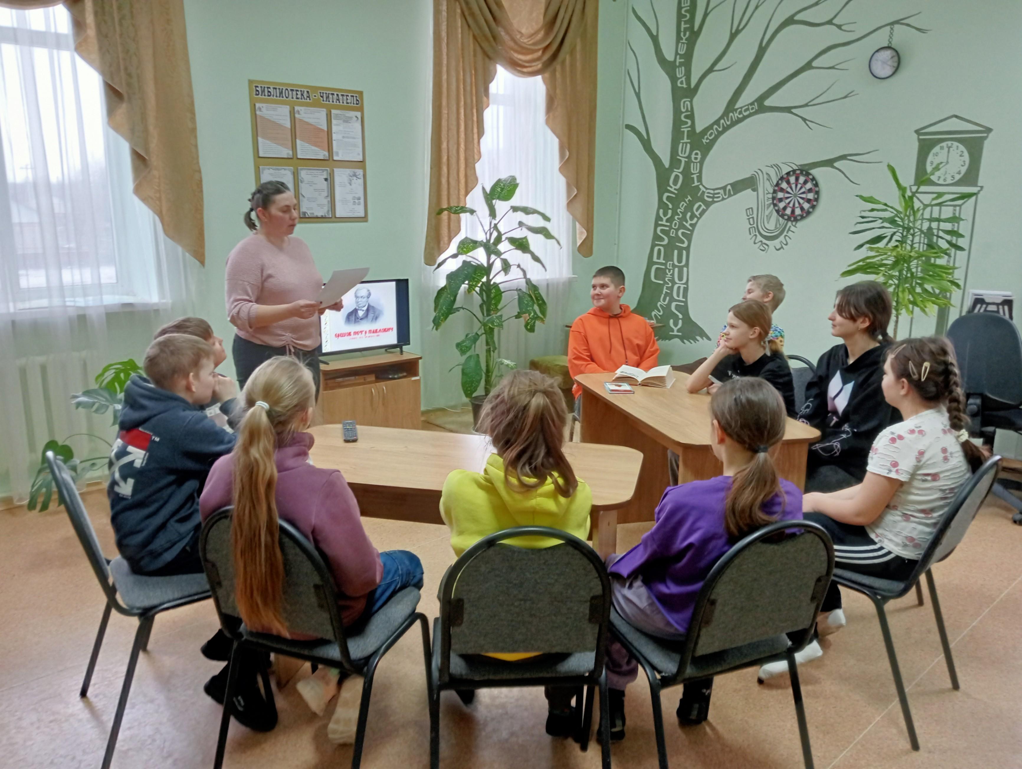 Программа «Читающее королевство»