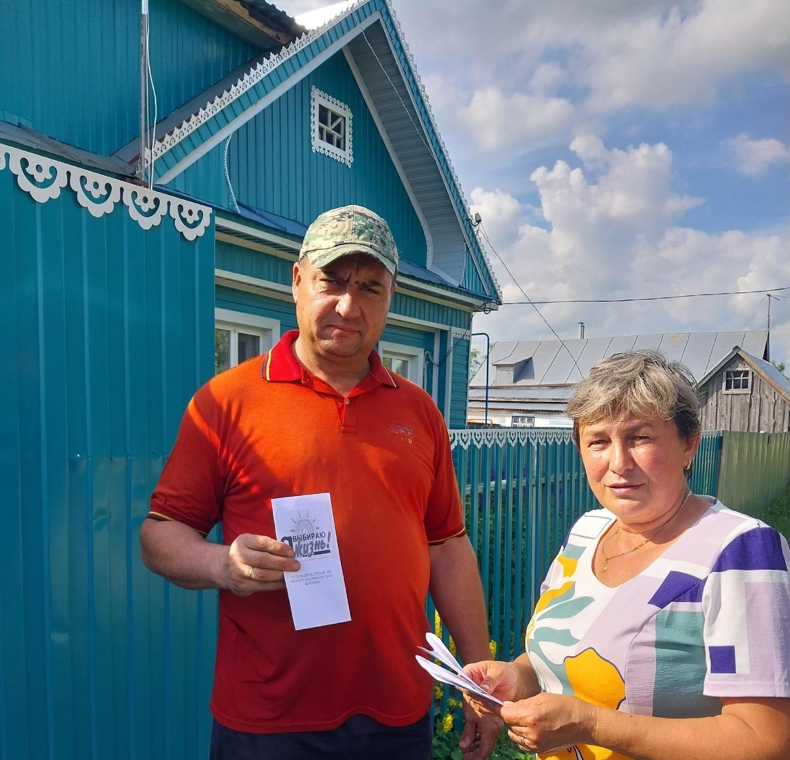 «Мы выбираем жизнь»акция