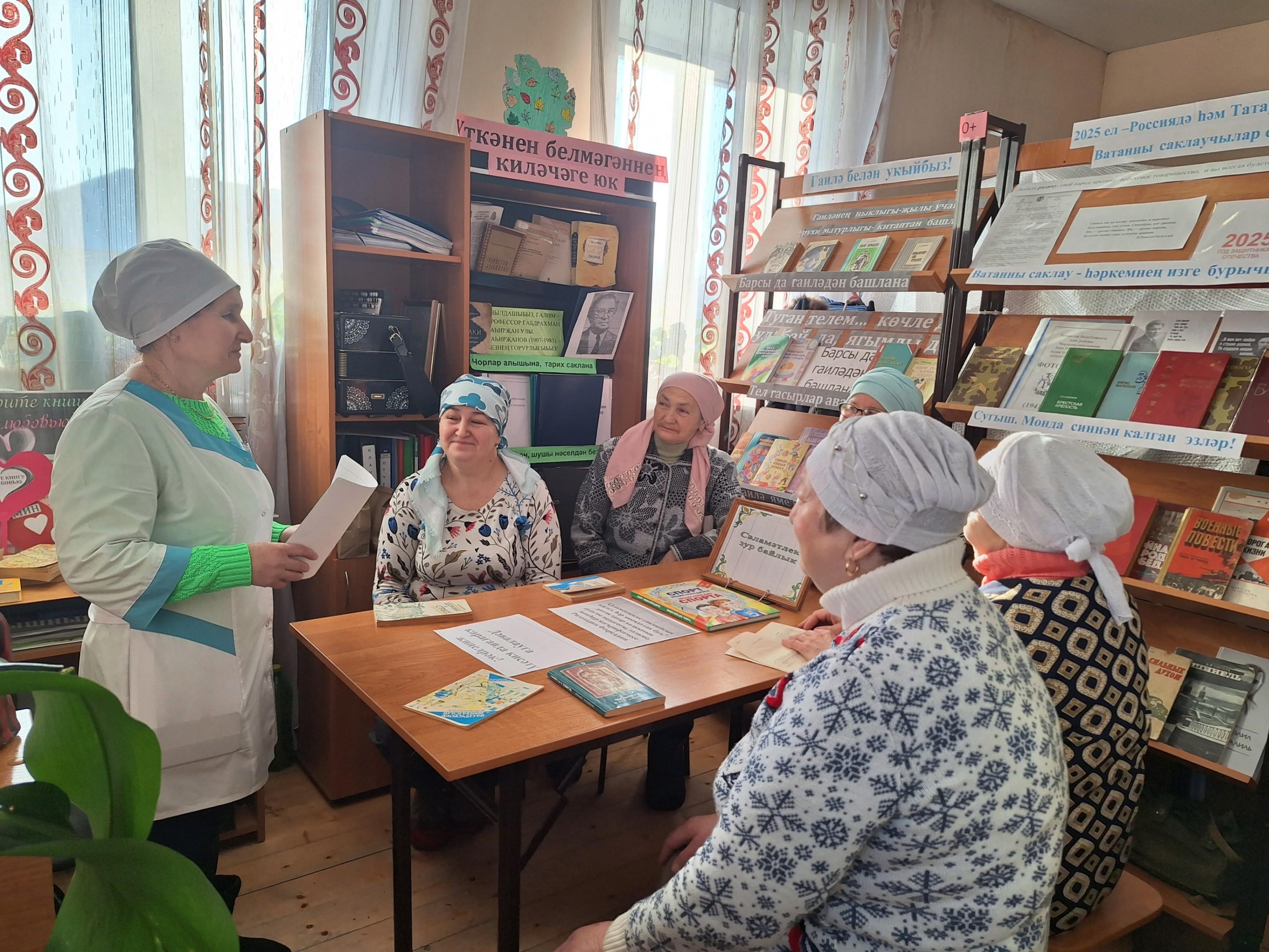 Беседа–диалог «Секреты красоты»