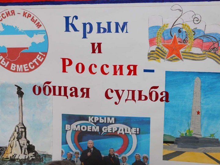 обзор книжно – иллюстративной выставки: «Крым – Россия: общая судьба»