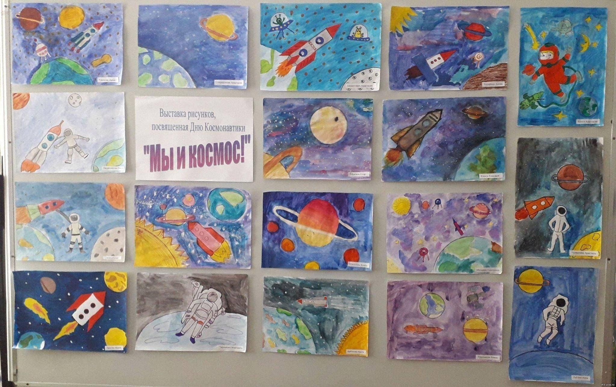 Выставка «Орбита вдохновения»