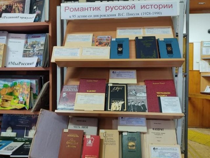 На плане книжной выставки