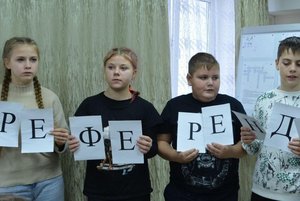 Программа «Знатоки Конституции Российской Федерации»