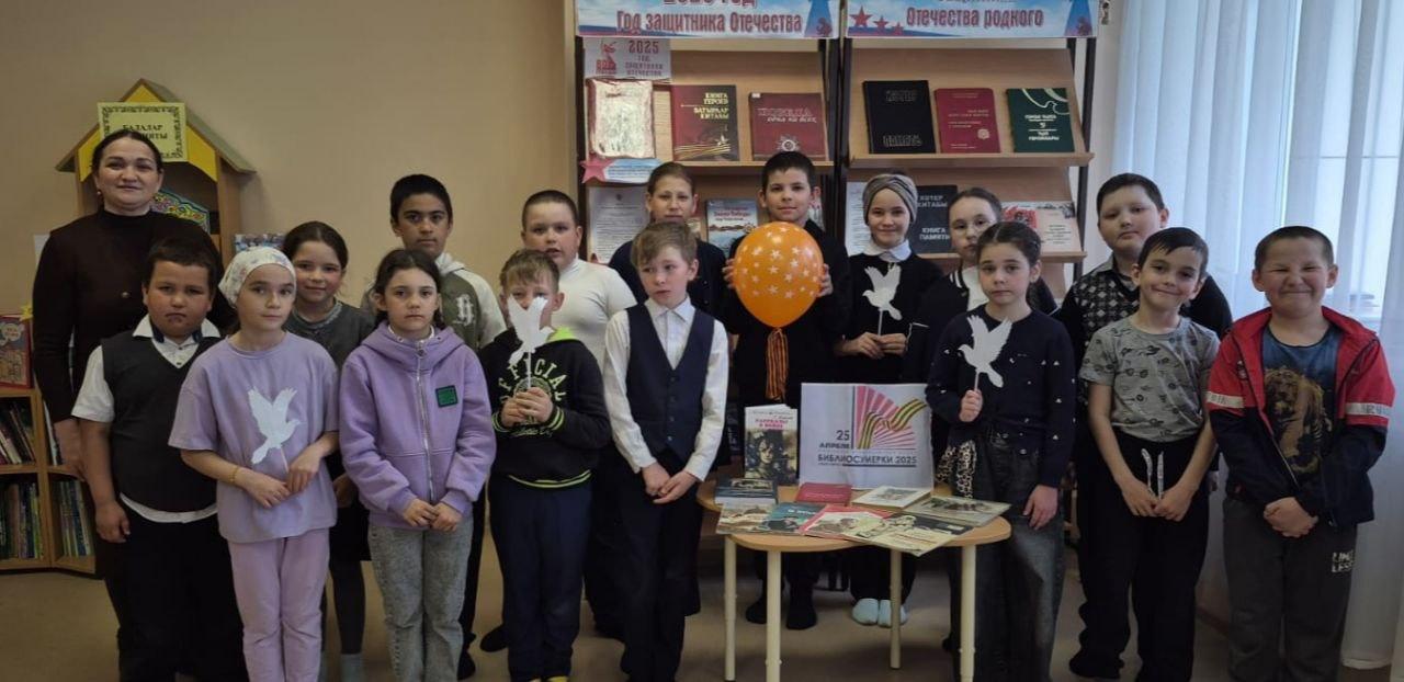 Библиосумерки «Народ наш единством гордится»