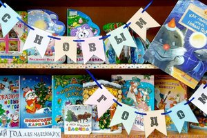 В царстве славного Мороза