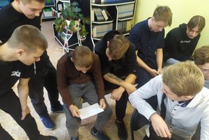 Игра «Стратегия»