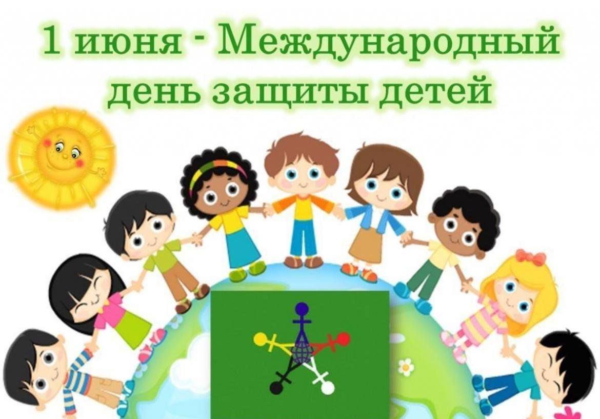 Праздник «Мир солнечного детства»