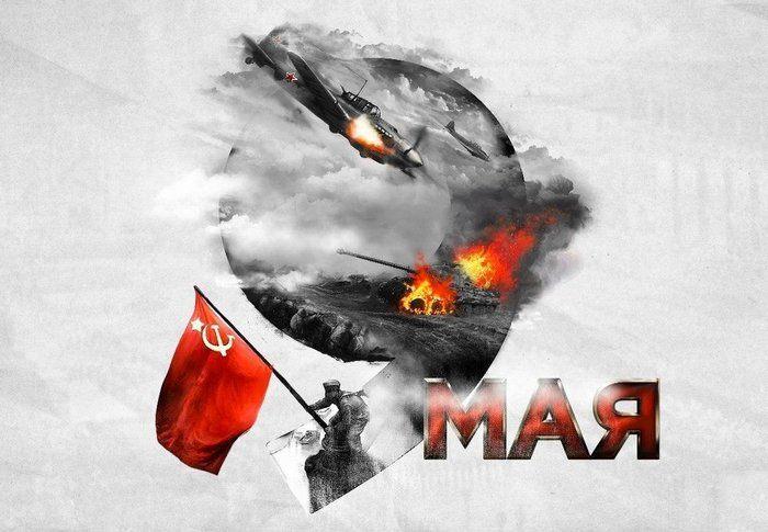 Митинг «Во имя мира на Земле!»