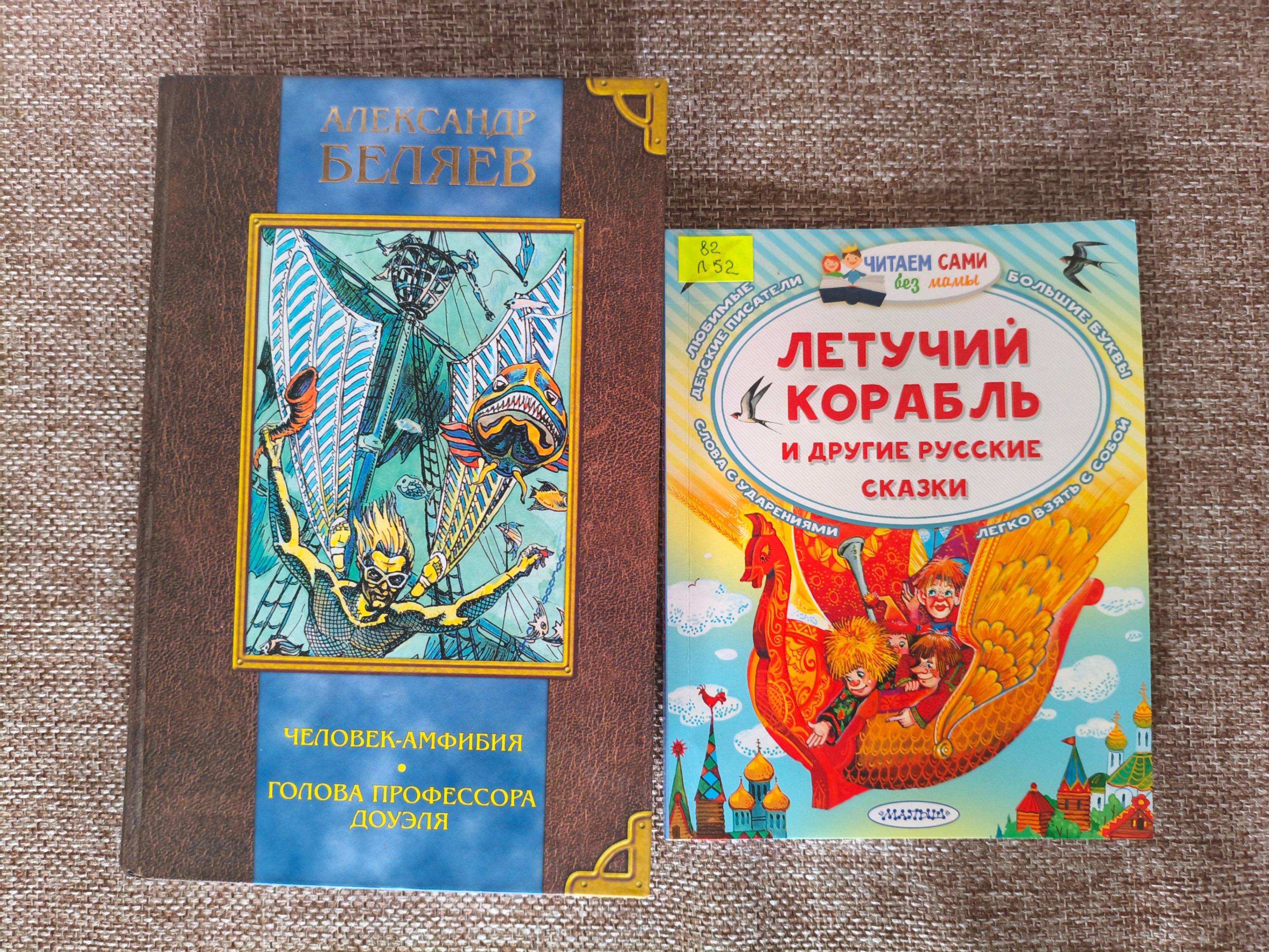 Книжная выставка «лето книжного цвета»