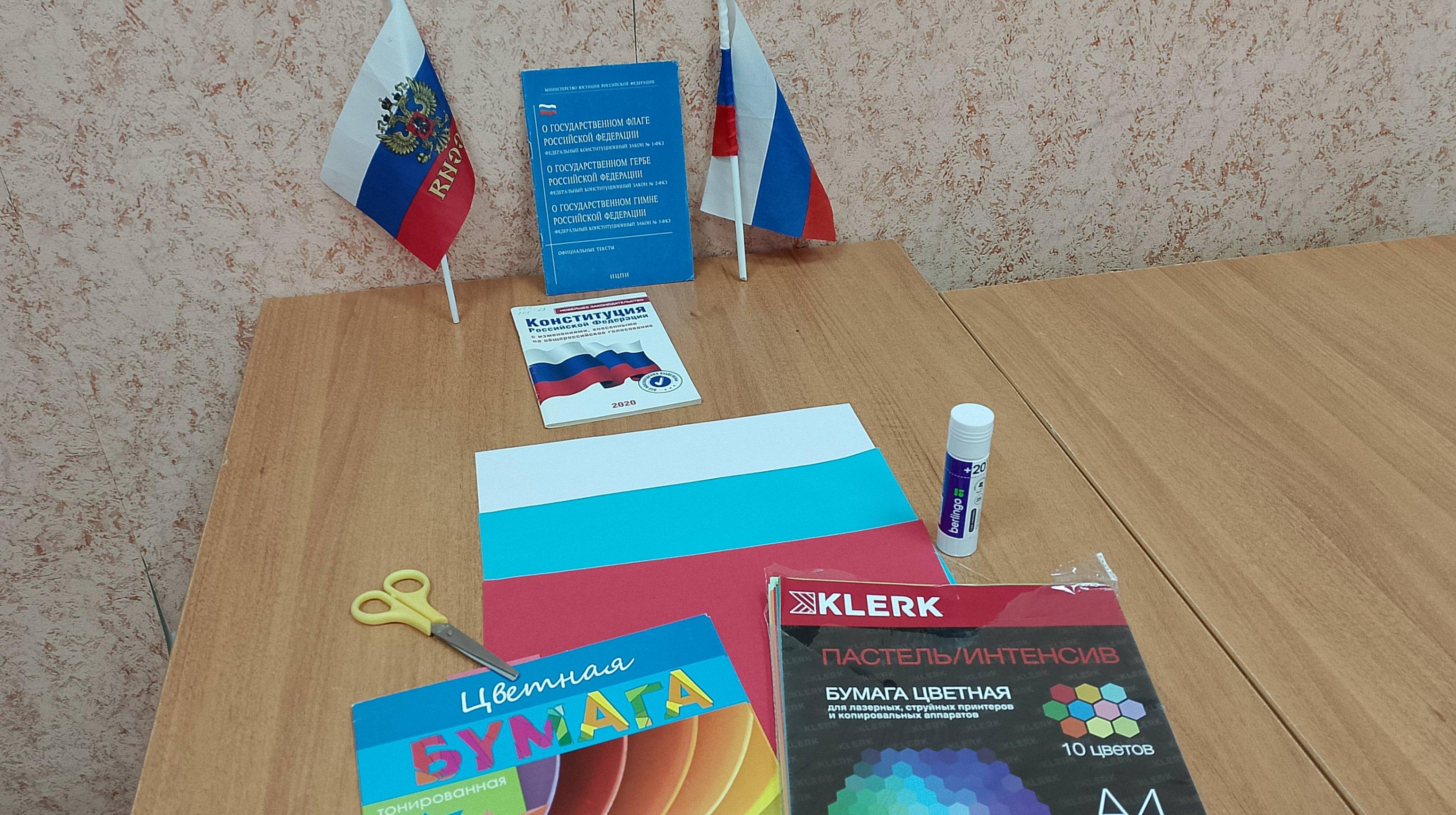 Мастер класс «Цвета России»